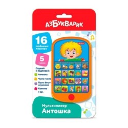 Антошка (Мульти плеер) 2021