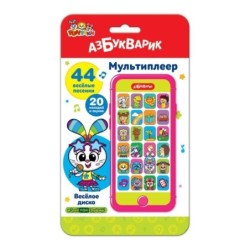 Веселое диско (Мультиплеер)