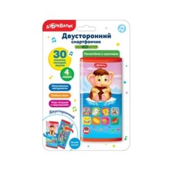 Мамонтенок и мультяшки. Двусторонний смартфончик