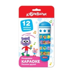 Караоке Песенки друзей (Микрофон)