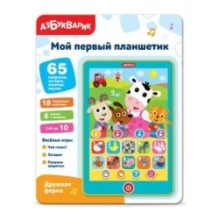 Дружная ферма (Мой первый планшетик)