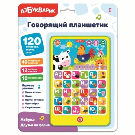 Азбука Друзья на ферме (Говорящий планшетик)