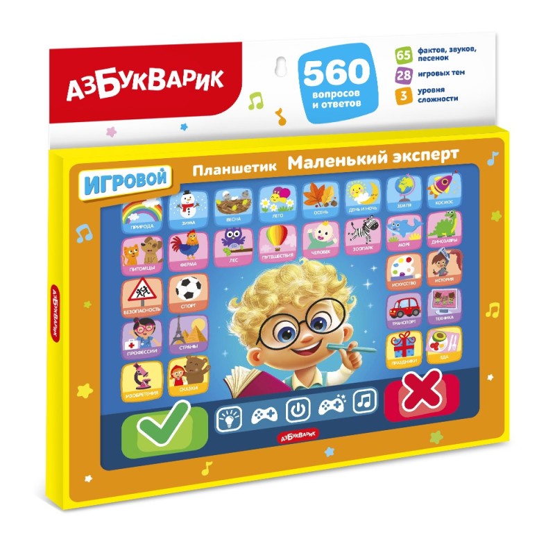 Маленький эксперт (Планшетик) Маленький эксперт (Планшетик)
