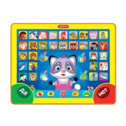 Планшетик Загадай-я отгадаю! (Планшет)