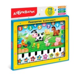 Планшетик Веселая радуга (Планшет)