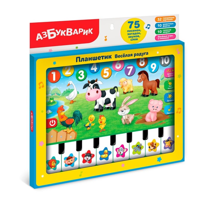 Планшетик Веселая радуга (Планшет) Планшетик Веселая радуга (Планшет)
