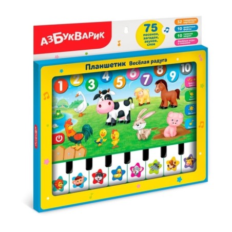 Планшетик Веселая радуга (Планшет)