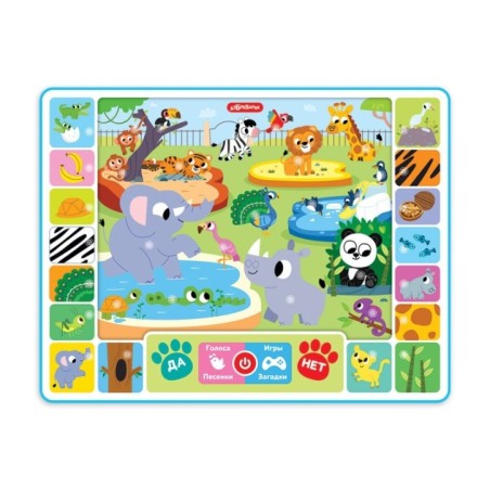 Играем в зоопарке (Планшетик)