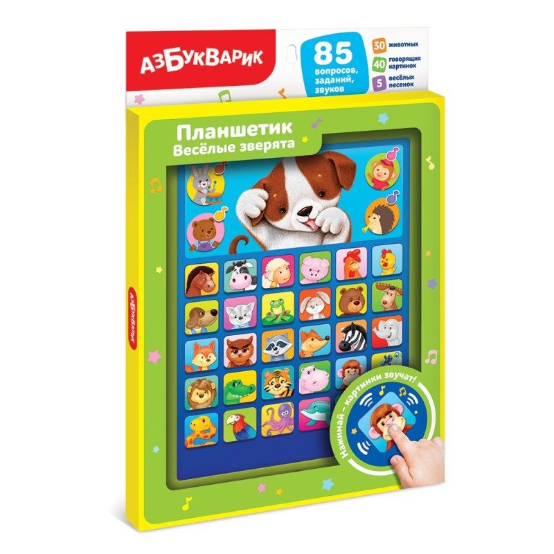 Планшетик Веселые зверята Планшетик Веселые зверята