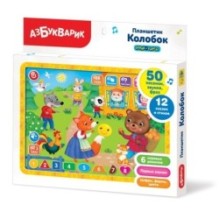 Планшетик Колобок (Планшет)