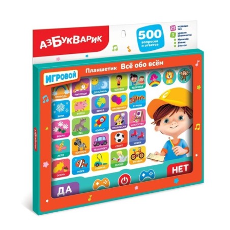 Планшетик Все обо всем