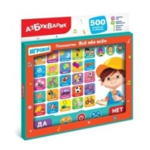 Планшетик Все обо всем