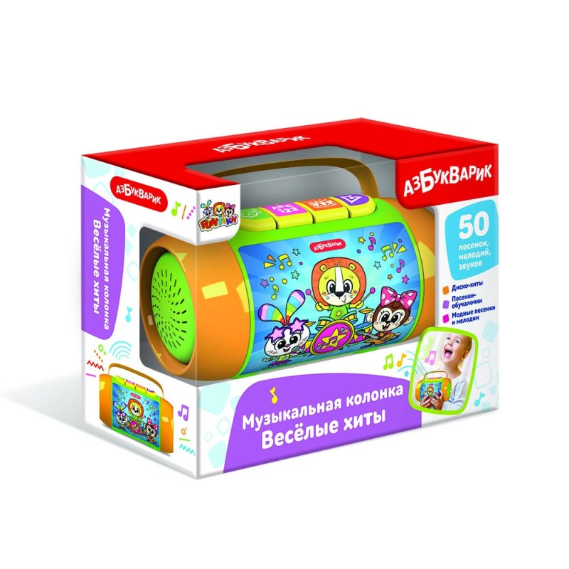 Веселые хиты (Музыкальная колонка)