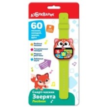 Лисенок (Смарт-часики Зверята)