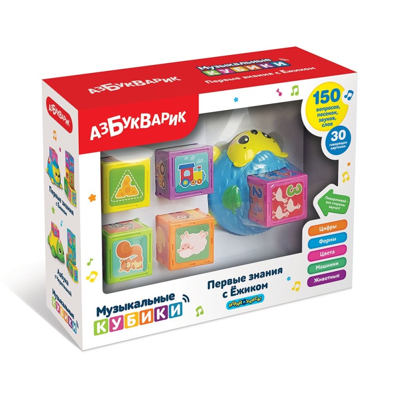 Первые знания с Ёжиком (синий) (комплект: ёжик и кубики (5 шт.))