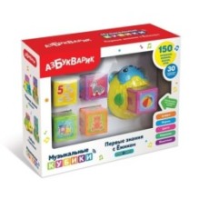 Первые знания с Ёжиком (жёлтый) (комплект: ёжик и кубики (5 шт.))