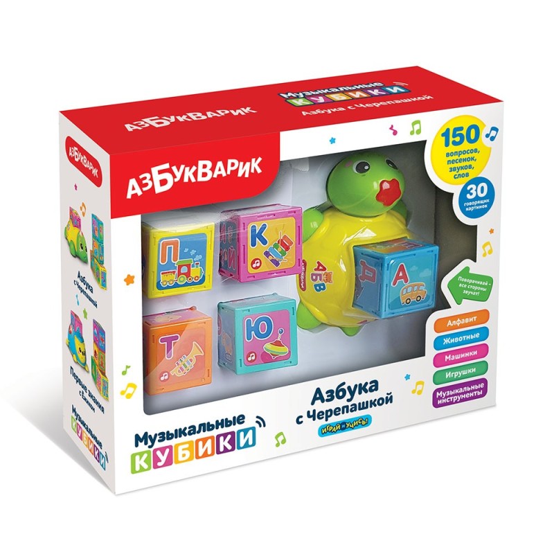 Азбука с Черепашкой (зелёная) (комплект: черепашка и кубики (5 шт.))