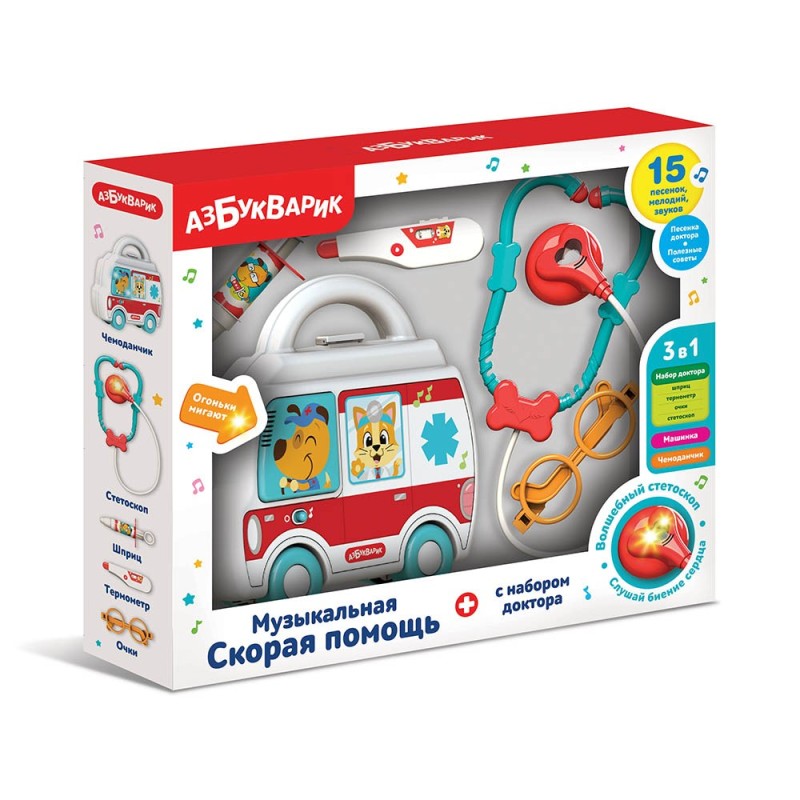 Музыкальная Скорая помощь с набором доктора (комплект из 5 предметов: машинка-чемоданчик, белый шпри Музыкальная Скорая помощь с набором доктора (комплект из 5 предметов: машинка-чемоданчик, белый шпри