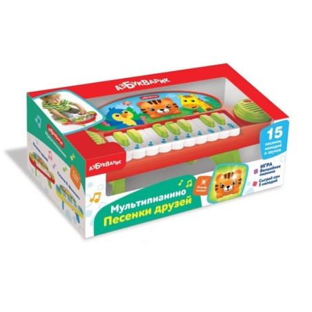 Песенки друзей (Мультипианино)