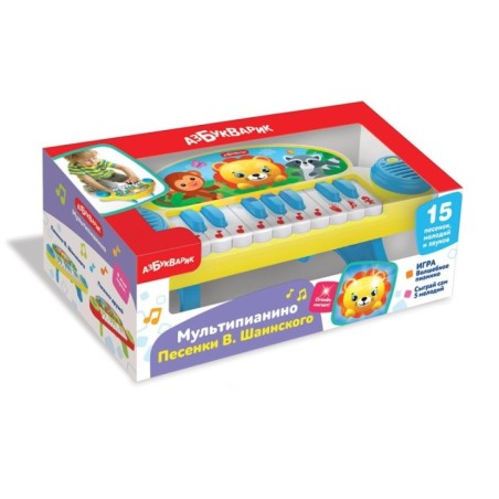 Песенки В.Шаинского (Мультипианино)