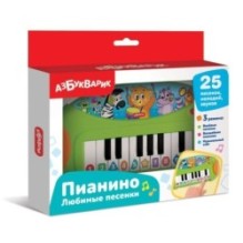 Пианино Любимые песенки Зеленое