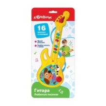 Гитара Любимые песенки Желтая