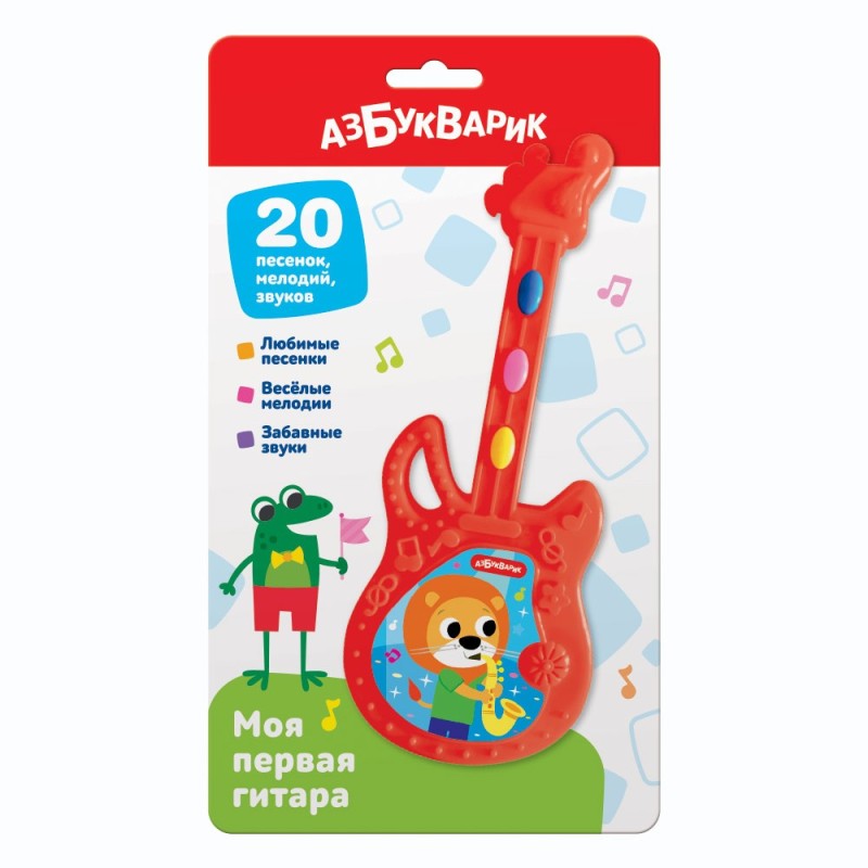 Моя первая гитара Красная