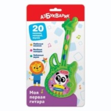 Моя первая гитара. Зеленая