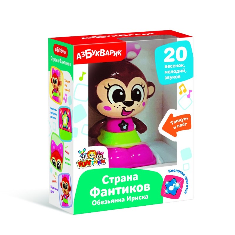 Обезьянка Ириска (Страна Фантиков)
