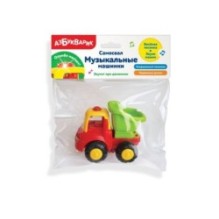 Самосвал. Музыкальные машинки