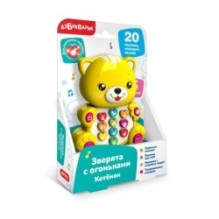 Котенок (Зверята с огоньками)