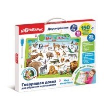 Мир животных (Говорящая доска для обучения и рисования)