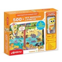 Саванна Джунгли (белый робот) (Говорящий обучающий робот 500+ игр, вопросов и ответов)