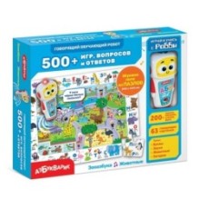 Зооазбука Животные (белый робот) (Говорящий обучающий робот 500+ игр, вопросов и ответов)