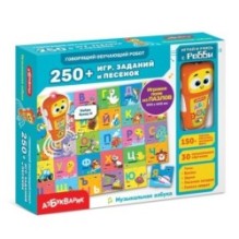 Музыкальная азбука (оранжевый робот) Говорящий обучающий робот 250+ игр, заданий и песенок