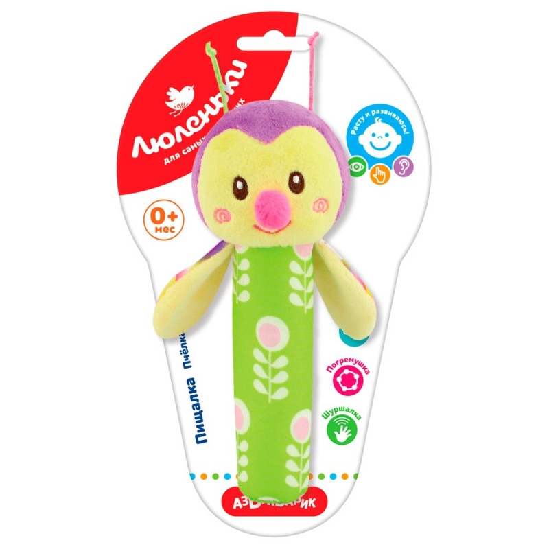 Пищалка Пчелка (Люленьки) Пищалка Пчелка (Люленьки)