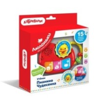 Утенок Пианино Чудесенка. Люленьки