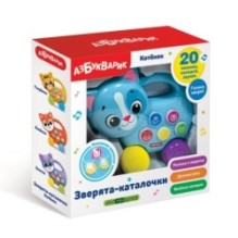 Зверята-каталочки "Котенок"