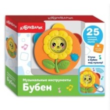 Бубен (Музыкальные инструменты) Оранжевый