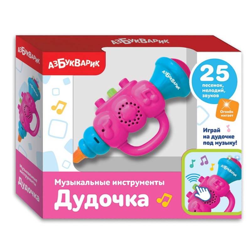Дудочка (Музыкальные инструменты) Розовый