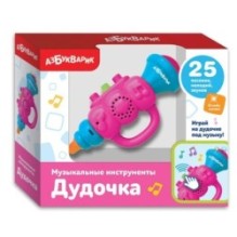 Дудочка (Музыкальные инструменты) Розовый