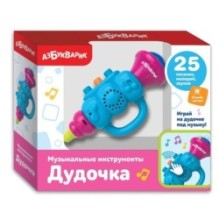 Дудочка (Музыкальные инструменты) Голубой