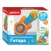 Гитара (Музыкальные инструменты) Оранжевый