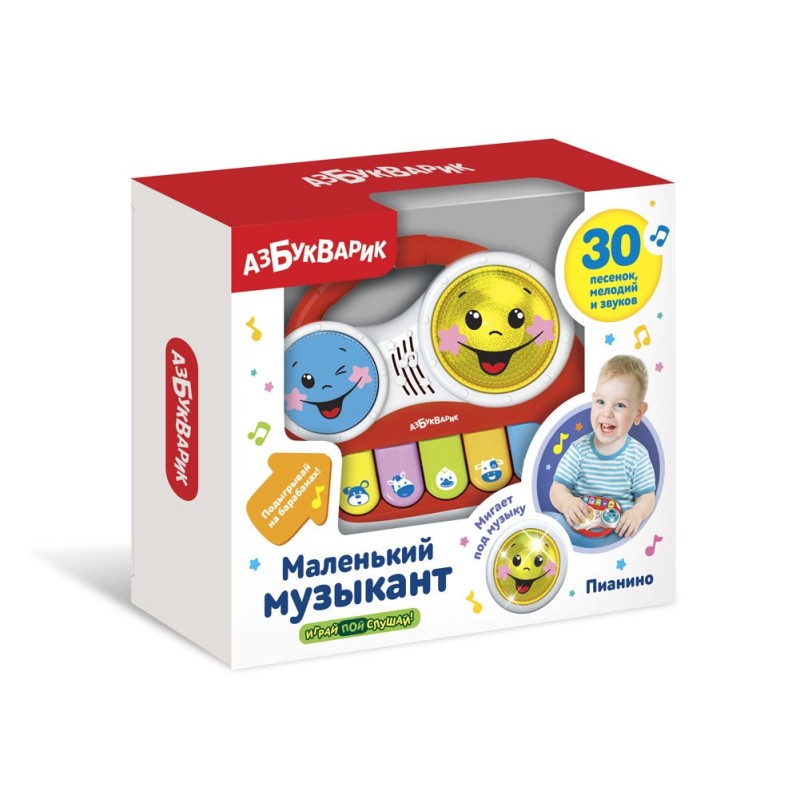 Маленький музыкант "Пианино" Маленький музыкант "Пианино"