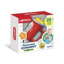 Маленький музыкант. Дудочка