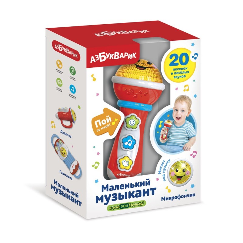 Маленький музыкант. Микрофончик. Красный