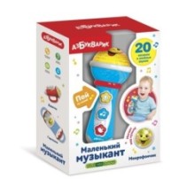 Маленький музыкант. Микрофончик. Голубой