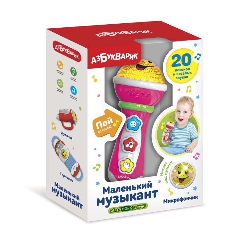 Маленький музыкант. Микрофончик. Розовый Маленький музыкант. Микрофончик. Розовый