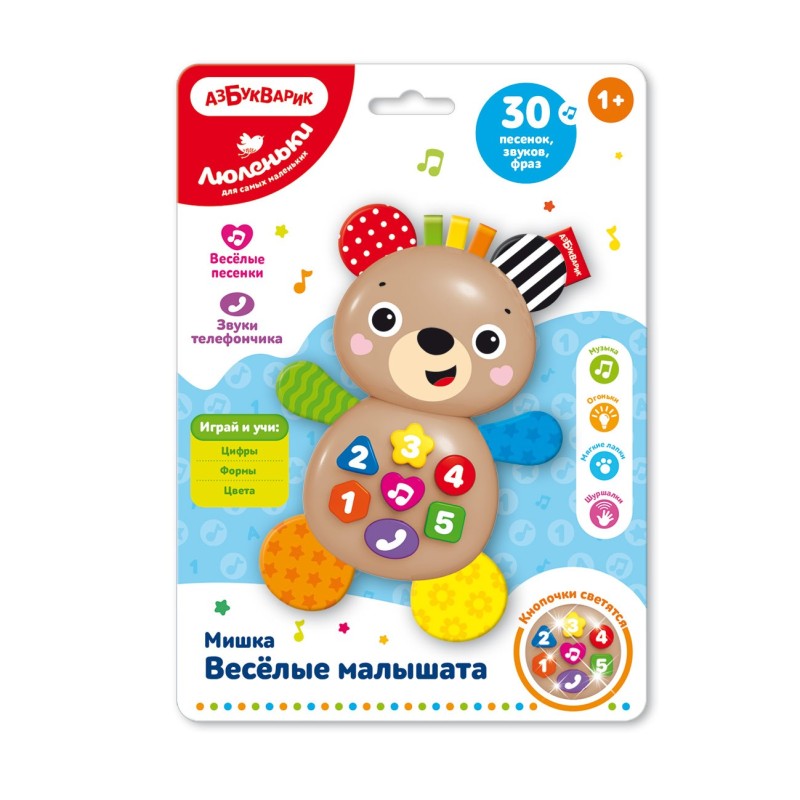 Мишка Веселые малышата (Люленьки) Мишка Веселые малышата (Люленьки)