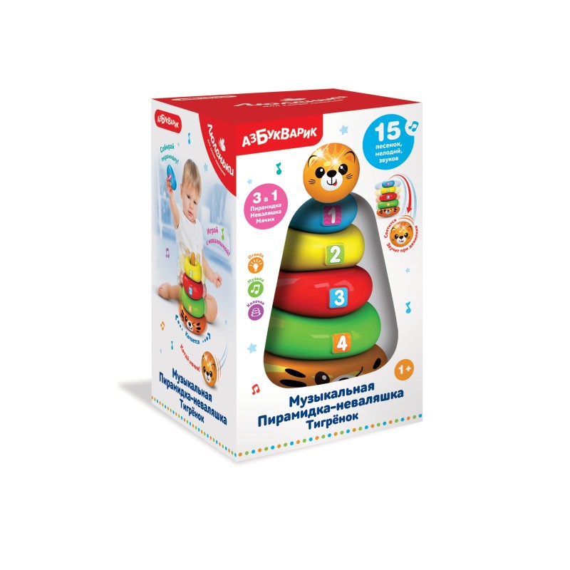 Музыкальная Пирамидка-неваляшка Тигренок (Люленьки)